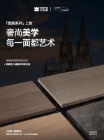 把国羽的「拼」变成品牌的「美」：大王椰这次体育营销，给行业上了一课