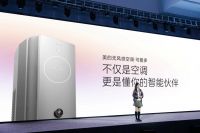 从参数到情感：美的空调战略新品发布，锚定高端家电价值新坐标