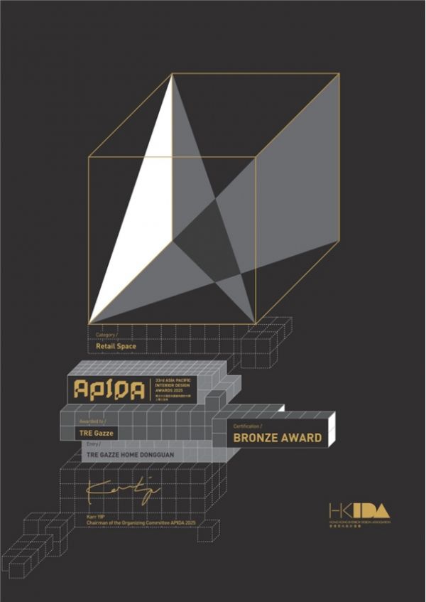 从亚太到全球：三只喜鹊双展厅荣膺国际设计大奖