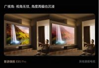 年底团聚选巨幕！100吋海信E8S Pro让欢聚更有仪式感