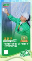 2025三棵树“国漆国匠”大赛总决赛艺术涂装季军谭新宇：用色彩与质感，为“好房子”注入美学内涵