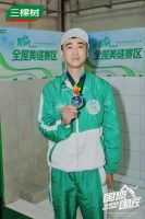 2025三棵树“国漆国匠”大赛总决赛全屋美缝季军冉茂见：用精细工艺，筑牢万千家的健康防线