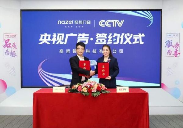 奈哲门窗:一线品牌 佛山品质门窗引领者