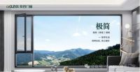 奈哲门窗：一线品牌 佛山品质门窗引领者