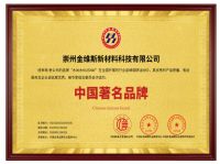 好评如潮，认证加冕！解密金维斯稳家居供应链头部的密码