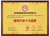 好评如潮，认证加冕！解密金维斯稳家居供应链头部的密码