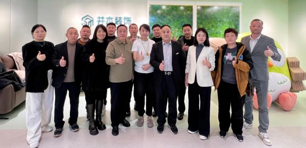 芝麻装全国管理团队齐聚北京井木装饰，共学创新模式赋能成长