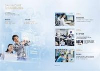 全屋品质空气怎么选？大金中央空气系统给出答案