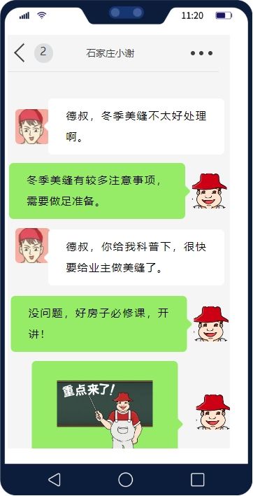 细节没做到位？难怪冬季美缝问题多！