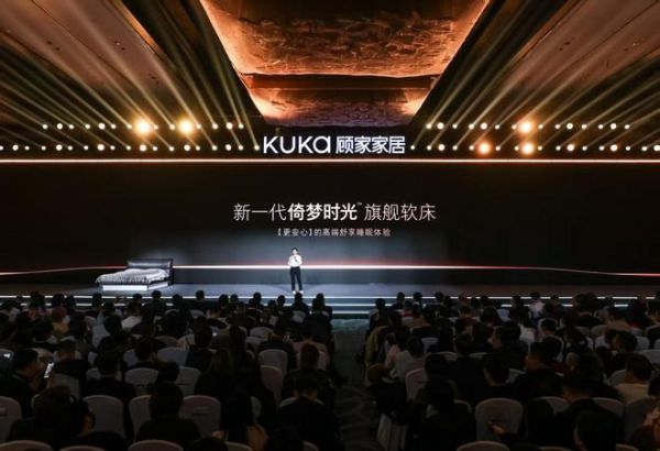 顾家家居新一代倚梦时光旗舰软床：以科技定义健康品质生活