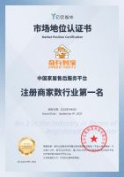 2025人民匠心品牌宣传展示：看奇兵到家如何以“人民匠心服务”赋能家居商家