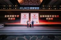 顾家家居新一代倚梦时光旗舰软床：以科技定义健康品质生活