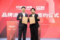 轻时尚美学领跑品牌——QD瓷砖强势进驻中国陶瓷卫浴总部