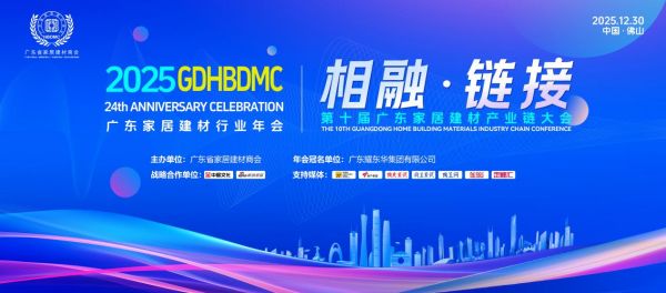 广东苏柏瑞家居科技有限公司总经理陈荣淼：逆势增长的背后——全球化布局与产品创新的双轮驱动