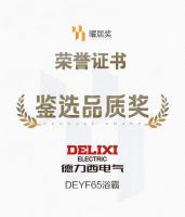 双奖认证！德力西电气浴霸系列产品荣膺2025「曜居奖」鉴选品质奖与绿色健康奖