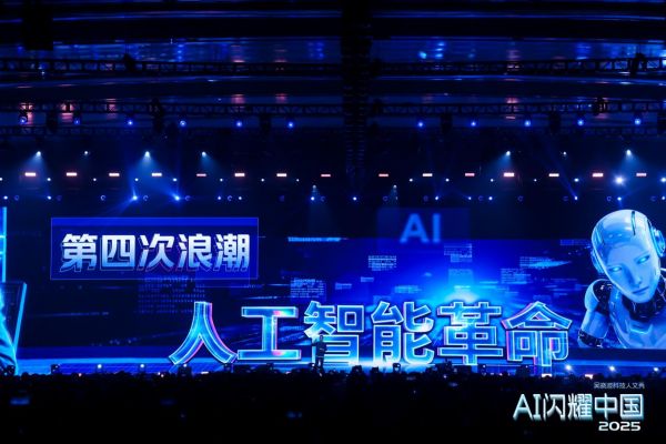 AI如何驱动家装消费升级：一场触及产业核心的“所见即所得”革命