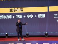 破局“卷”时代！倍德洛以品质践行者之姿，共探行业生态共赢之路