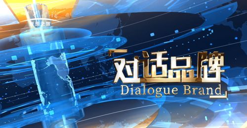 时光承匠心 品质铸未来|《对话品牌》专访叶氏化工集团行政总裁、紫荆花新材料集团董事长叶钧先...
