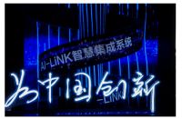 A.O.史密斯的AI路径：技术、服务与生态的长期主义