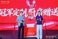 冠军助阵！森歌智能厨电全力加码“柜电融合”战略