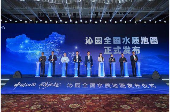 沁园发布水质地图 分质净水技术引领行业变革