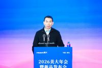 “新形势、新模式、新发展” 2026美大年会暨新品发布会隆重召开！