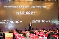 五年只换不修！Yeelight易来以硬核质保赋能高端智能家居定制服务