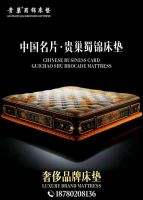 成都床垫品牌哪个好？一张床垫里的企业文化与健康哲学-贵巢床垫