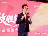 实干为基，致胜终端！丽曼俪 2026 商务年会圆满落幕，共启新征程