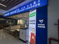 爱鸽板材丰台东方银鼎店落地 深耕华北环保板材市场