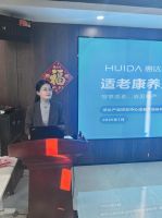 守护岁月尊严！惠达卫浴携手君德林共探适老康养新未来