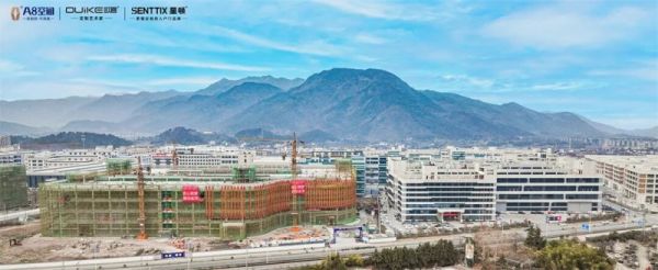 欧客智能大家居产业园封顶，198天再现“欧客速度”