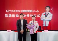 冠军加冕，匠筑人居！厦门千达成装饰签约奥运冠军汪皓，共启品质家装新篇