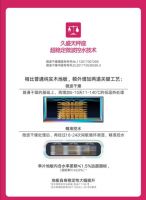 从“地暖领导者”到“超稳定开创者”：久盛地板实现战略升维与行业破局