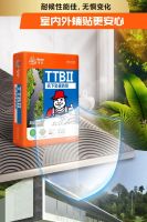 贴砖后的验收，你会吗？