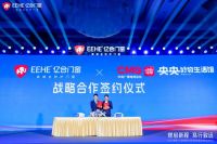 亿合门窗第十八届战略合作伙伴峰会圆满落幕，以全链发力构筑竞争壁垒