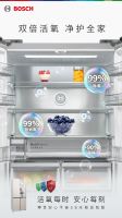 定义嵌入美学与健康储鲜：博世安心平嵌S8十字冰箱活氧版正式上市