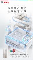 定义嵌入美学与健康储鲜：博世安心平嵌S8十字冰箱活氧版正式上市