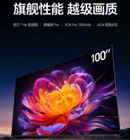 春节送礼新选择：百吋电视，给家人一份沉浸式陪伴礼