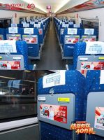 左右沙发×红星美凯龙高铁专列正式发车