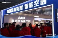 智享全域舒适，奥克斯卿尊Pro领航高端智能空调新赛道