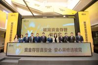 喜报！被窝整装荣膺 「第九届大雁奖·中国家居行业家装十大品牌」奖项