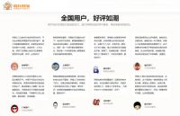 快速找师傅就用奇兵到家，银发经济下家居商家如何布局适老改造市场