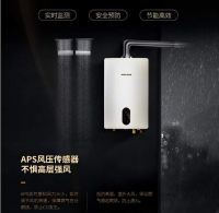 直面沿海“盐蚀”困境！庆东纳碧安燃气热水器的抗腐蚀技术究竟有多强？