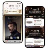 碧橙数字x宝华韦健：以科学经营模型实现品牌声量与销量的双重跃升