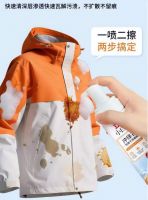 冲锋衣用什么清洗？三防冲锋衣干洗剂推荐立白小白白，清洁养护一站式