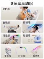 职场久坐族救星！2026年家用按摩椅如何选？这款万元旗舰值得关注