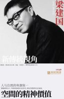 LIANG与石丨英良集团厦门国际石材展三大展位同时绽放