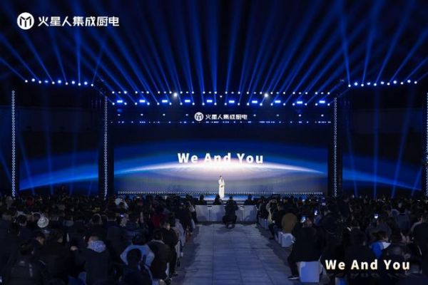 对话火星人品牌副总裁闫鹏举：以集成厨电重构厨房生活新范式