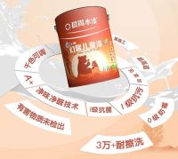 春节过后墙面污渍怎么办？晨阳水漆6招拯救大白墙！